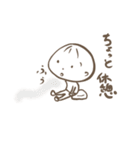 ただの小僧（個別スタンプ：8）
