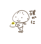 ただの小僧（個別スタンプ：13）
