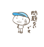 ただの小僧（個別スタンプ：20）
