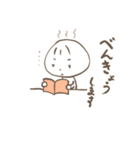 ただの小僧（個別スタンプ：21）