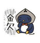 万年筆好き★おかしなぺんぎん堂スタンプ（個別スタンプ：14）