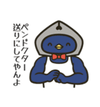 万年筆好き★おかしなぺんぎん堂スタンプ（個別スタンプ：19）
