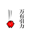 りんごでりんGO（個別スタンプ：7）
