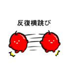 りんごでりんGO（個別スタンプ：19）