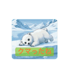 動く！海の仲間たちのstamp（個別スタンプ：1）