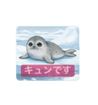 動く！海の仲間たちのstamp（個別スタンプ：3）