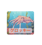 動く！海の仲間たちのstamp（個別スタンプ：9）