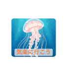 動く！海の仲間たちのstamp（個別スタンプ：11）