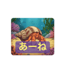 動く！海の仲間たちのstamp（個別スタンプ：14）