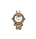動くさるスタンプ（個別スタンプ：5）