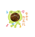 あー可愛い動く犬、猫！（個別スタンプ：1）