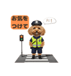 【敬語】日常スタンプ リアル★トイプー茶（個別スタンプ：32）
