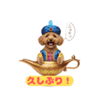 【敬語】日常スタンプ リアル★トイプー茶（個別スタンプ：40）