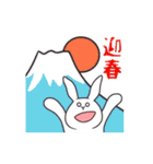 うさぎのゆめ太郎【毎年使える年末年始】（個別スタンプ：1）