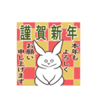 うさぎのゆめ太郎【毎年使える年末年始】（個別スタンプ：4）