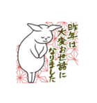 うさぎのゆめ太郎【毎年使える年末年始】（個別スタンプ：5）