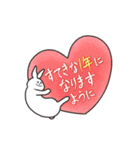 うさぎのゆめ太郎【毎年使える年末年始】（個別スタンプ：10）
