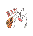うさぎのゆめ太郎【毎年使える年末年始】（個別スタンプ：15）