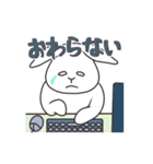 うさぎのゆめ太郎【毎年使える年末年始】（個別スタンプ：17）