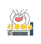 うさぎのゆめ太郎【毎年使える年末年始】（個別スタンプ：18）