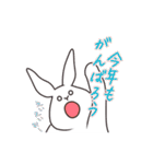 うさぎのゆめ太郎【毎年使える年末年始】（個別スタンプ：19）