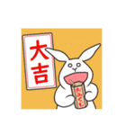 うさぎのゆめ太郎【毎年使える年末年始】（個別スタンプ：22）
