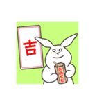 うさぎのゆめ太郎【毎年使える年末年始】（個別スタンプ：23）
