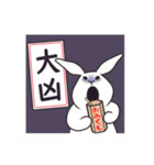 うさぎのゆめ太郎【毎年使える年末年始】（個別スタンプ：25）