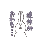 うさぎのゆめ太郎【毎年使える年末年始】（個別スタンプ：27）