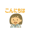 まぁみぃのスタンプ Ver.1（個別スタンプ：2）