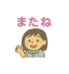 まぁみぃのスタンプ Ver.1（個別スタンプ：8）