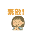 まぁみぃのスタンプ Ver.1（個別スタンプ：12）