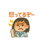 まぁみぃのスタンプ Ver.1（個別スタンプ：17）
