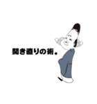 進化したおたふく手袋スタンプ（個別スタンプ：34）