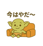 ブリンブリン小隊01：ドデカ強めバージョン（個別スタンプ：2）