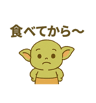 ブリンブリン小隊01：ドデカ強めバージョン（個別スタンプ：3）