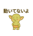 ブリンブリン小隊01：ドデカ強めバージョン（個別スタンプ：5）