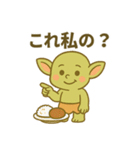ブリンブリン小隊01：ドデカ強めバージョン（個別スタンプ：7）