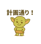 ブリンブリン小隊01：ドデカ強めバージョン（個別スタンプ：12）