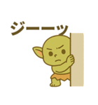 ブリンブリン小隊01：ドデカ強めバージョン（個別スタンプ：19）