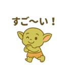 ブリンブリン小隊01：ドデカ強めバージョン（個別スタンプ：23）