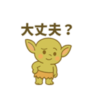 ブリンブリン小隊01：ドデカ強めバージョン（個別スタンプ：26）