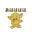ブリンブリン小隊01：ドデカ強めバージョン（個別スタンプ：28）