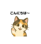 いたずら三毛猫の使える日常リアクション編（個別スタンプ：1）