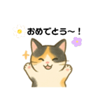 いたずら三毛猫の使える日常リアクション編（個別スタンプ：2）