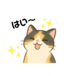 いたずら三毛猫の使える日常リアクション編（個別スタンプ：4）