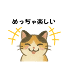 いたずら三毛猫の使える日常リアクション編（個別スタンプ：6）