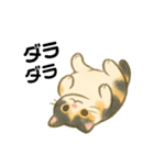 いたずら三毛猫の使える日常リアクション編（個別スタンプ：7）
