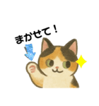 いたずら三毛猫の使える日常リアクション編（個別スタンプ：9）