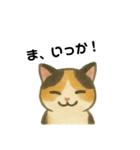 いたずら三毛猫の使える日常リアクション編（個別スタンプ：10）